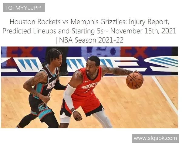 国王与灰熊对决前瞻分析及胜负预测详解