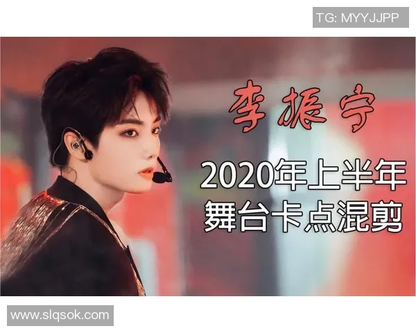 张昊的成长之路：从普通少年到闪耀舞台的明星之旅