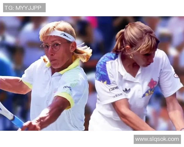 格拉芙与大威的传奇对决：网球历史上的巅峰之战与时代交汇