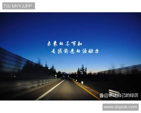 王汝恒的成长之路：从平凡到卓越的奋斗故事与人生启示